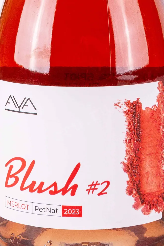 Этикетка Blush #2 2023 0.75 л