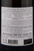 Контрэтикетка Novy Svet Blanc de Noirs Extra Brut 2019 0.75 л