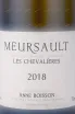 Этикетка Anne Boisson Meursault Les Chevalieres  2018 0.75 л