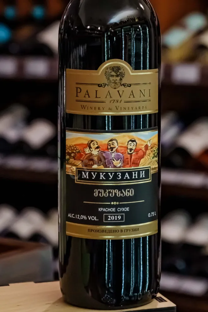 В магазине Крю Профи Palavani Mukuzani 2019 0.75 л