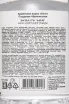 Контрэтикетка Hent Apricot 0.2 л