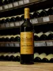 В магазине Крю Профи Chateau Lafon-Rochet Grand Cru Classe Saint-Estephe AOC 2016 0.75 л