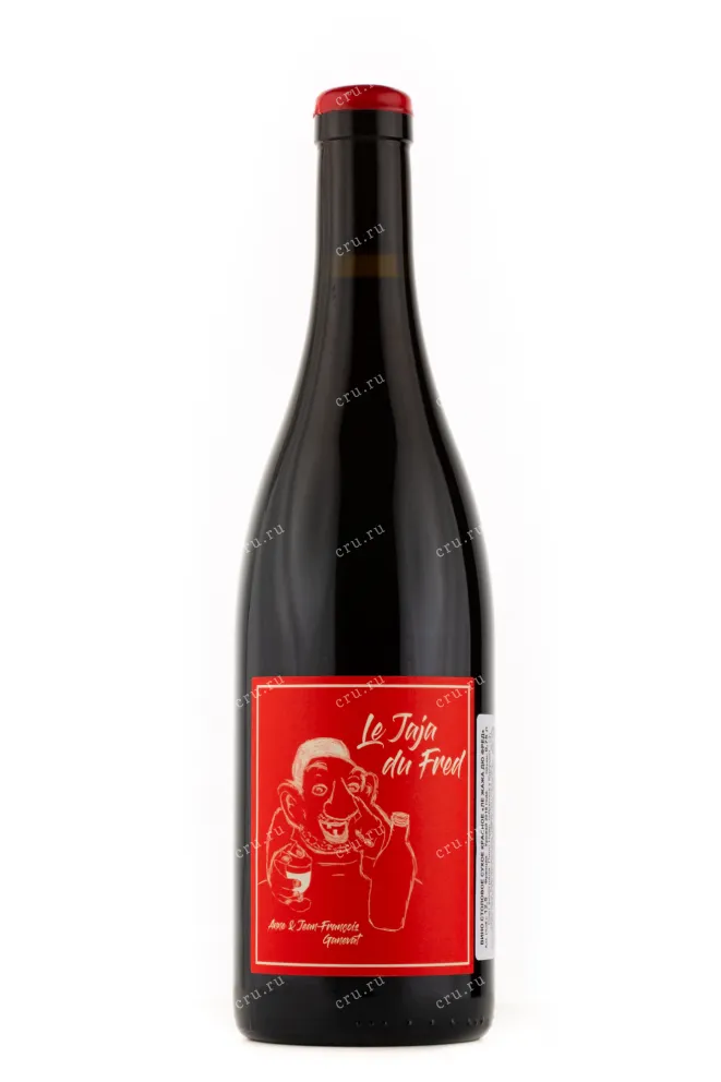 Вино Anne et Jean-Francois Ganevat Le Jaja du Fred 2018 0.75 л