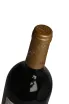 Пробка Muga Reserva Rioja DOCa Bodegas Muga 2021 0.75 л