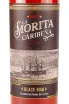 Этикетка La Morita Caribena Black 0.7 л