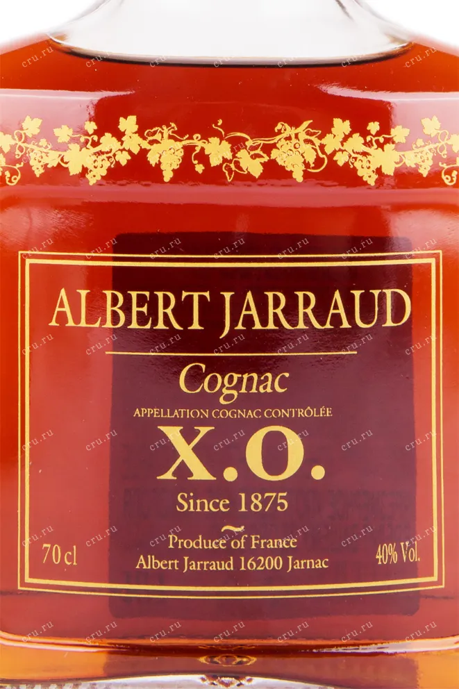 Коньяк Albert Jarraud XO gift box  0.7 л