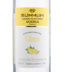 Этикетка водки Summum Citron 0.5