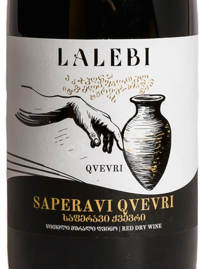 Этикетка Lalebi Saperavi Qvevri 0.75 л