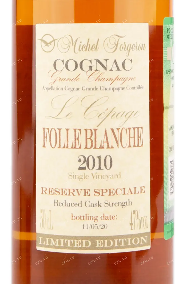 Коньяк Michel Forgeron Folle Blanche gift box 2010 0.5 л