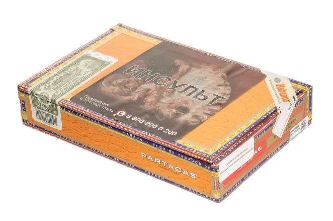Коробка сигар Partagas Mille Fleurs