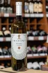 В магазине Крю Профи Marani Rkatsiteli 2024 0.75 л