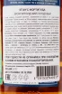 Контрэтикетка Egans Fortitude in gift box 0.7 л