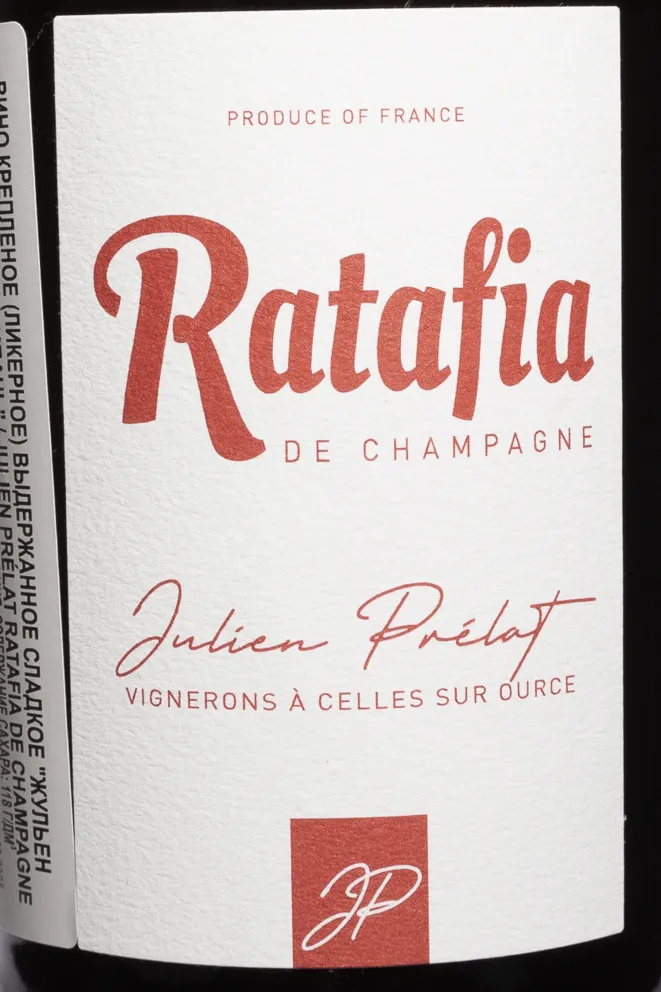 Этикетка Julien Prelat Ratafia De Champagne 2023 0.7 л
