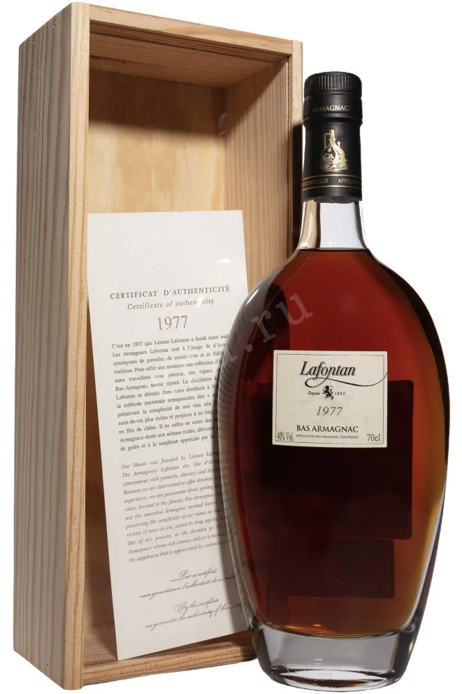 Арманьяк Lafontan 1977 in wooden box 1977 0.7 л