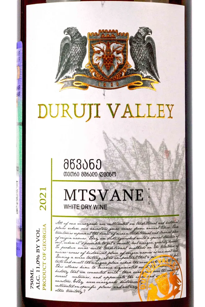 Этикетка Duruji Valley Mtsvane 2021 0.75 л