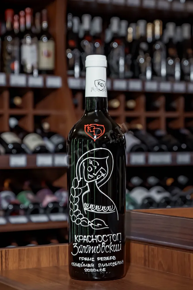 В магазине Крю Профи Konstatntin Dzitoev Grand Reserve Krasnostop Zolotovsky 2017 0.75 л