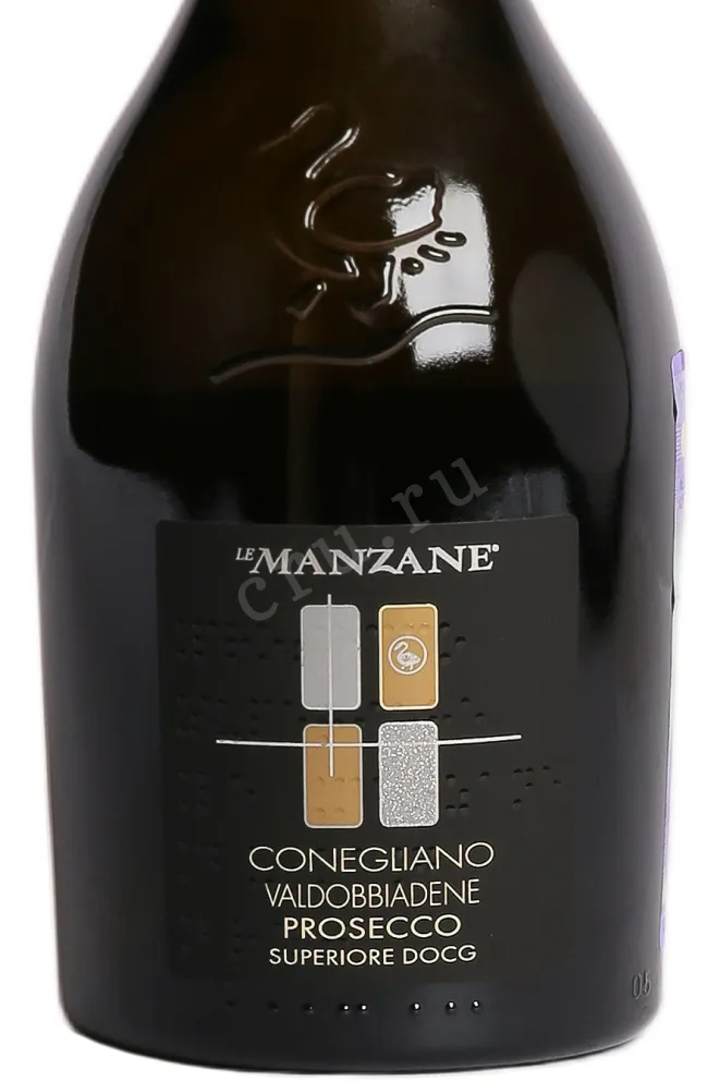Этикетка Le Manzane Prosecco Superiore Conegliano Valdobbiadene 2024 0.75 л