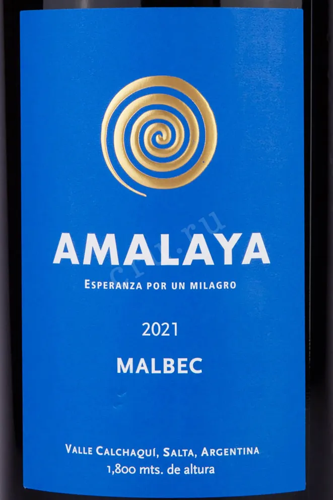 Этикетка Amalaya 2021 1.5 л