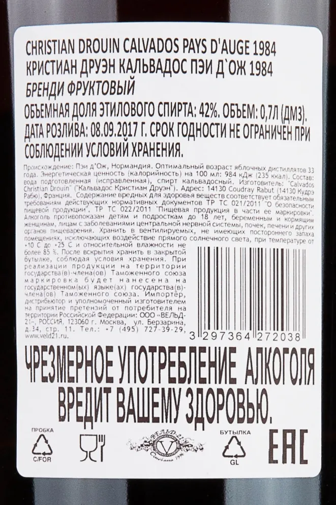 Контрэтикетка Christian Drouin 1984 0.7 л