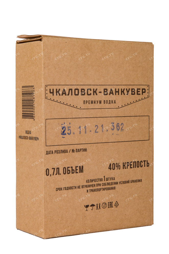 Подарочная упаковка водки Chkalovsk-Vankuver with gift box 0.7