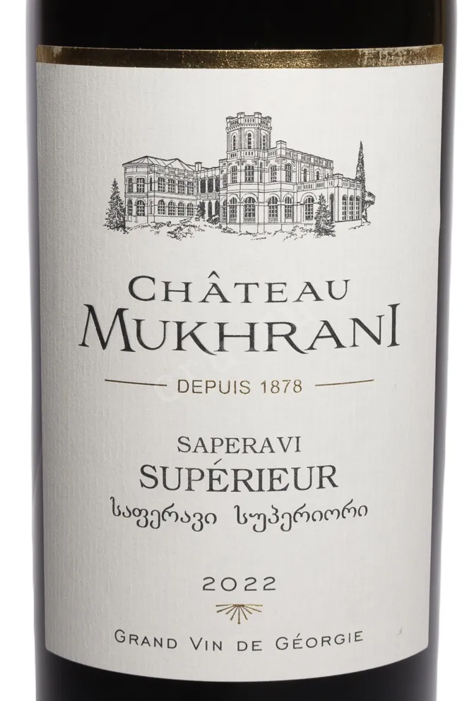 Этикетка Chateau Mukhrani Saperavi Superieur 2022 0.75 л