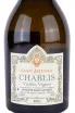 Этикетка Chablis Vieilles Vignes Domaine Saint Antoine 1583 2021 0.75 л
