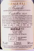 Био-Этикетка Barale Fratelli Barolo Castellero 0.75 л