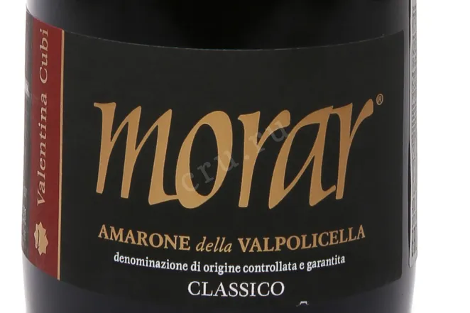 Этикетка Valentina Cubi Morar Amarone della Valpolicella Classico DOCG 2010 0.75 л