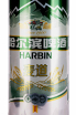 Этикетка Harbin Light 0.5 л