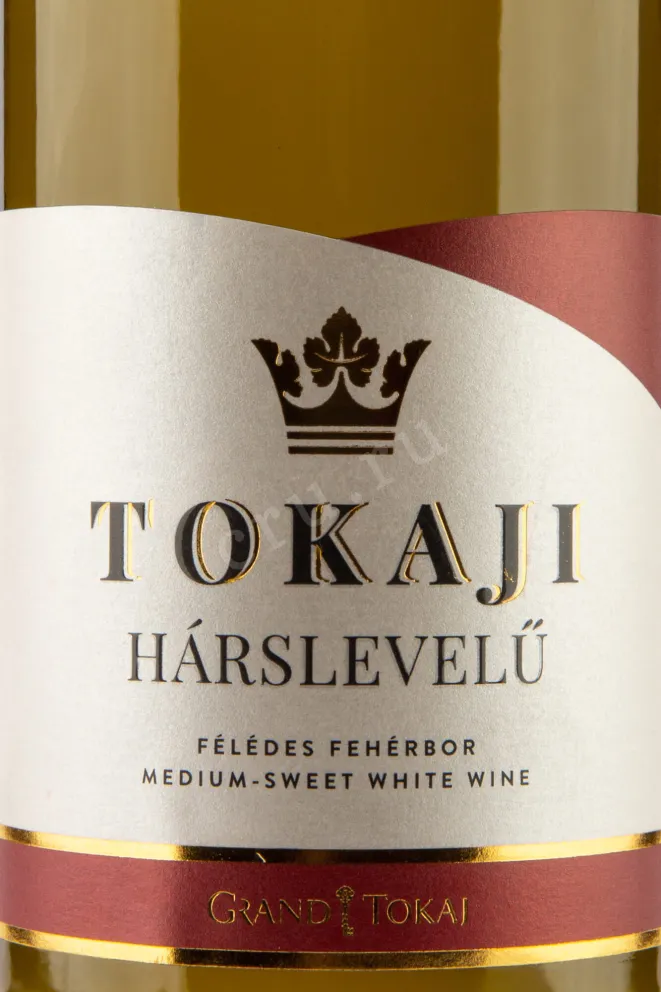 Этикетка Tokaji Harslevelu 2018 0.75 л