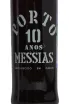 Этикетка Messias 10 years 2014 0.75 л