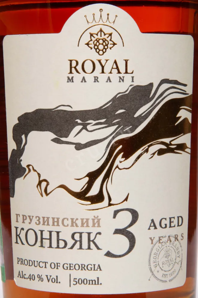 Этикетка Royal Marani 3 Years 2019 0.5 л
