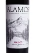 Этикетка Alamos Malbec 2024 0.75 л