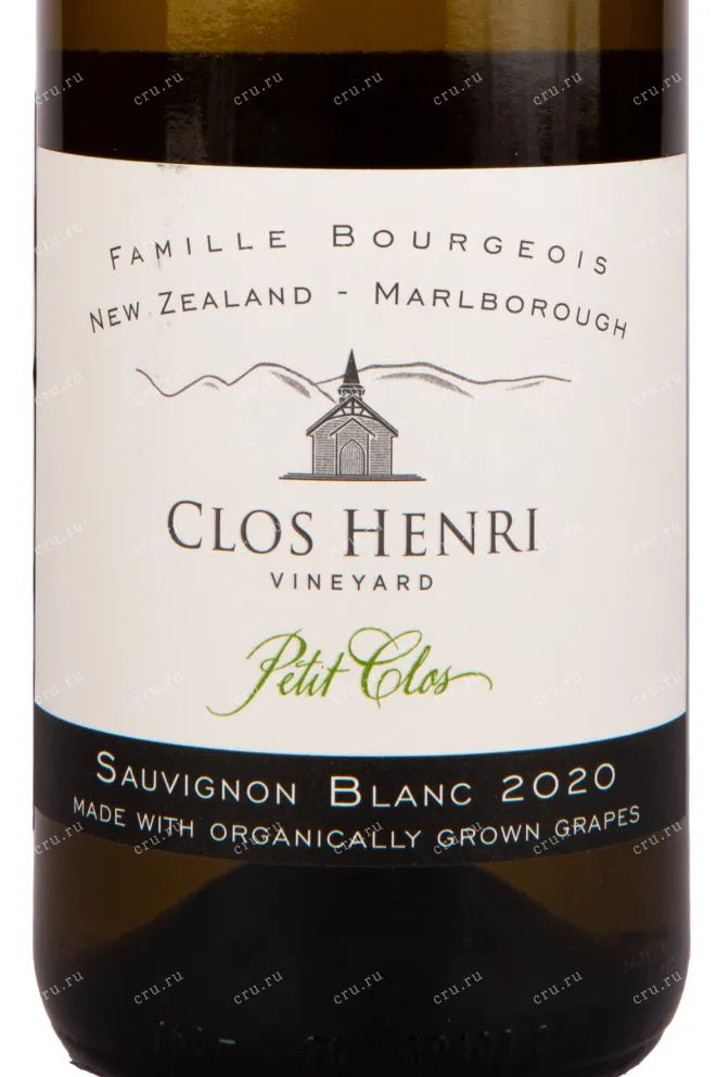 Вино  Clos Henri Sauvignon Blanc Petit Clos Marlborough 2019 0.75 л