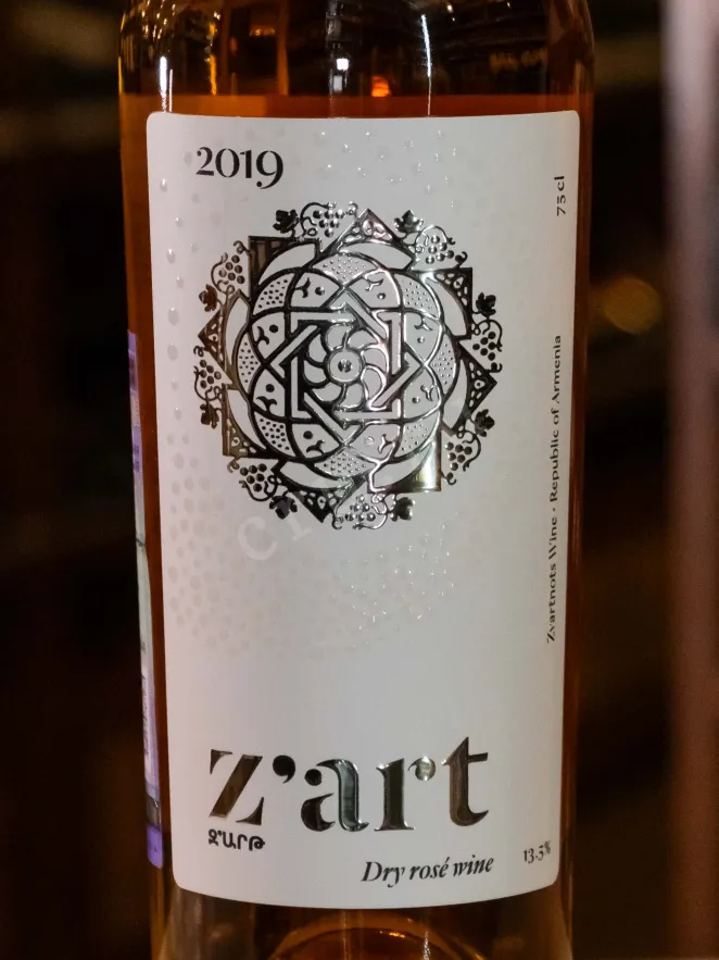 В магазине Крю Профи Zart Rose Dry 2019 0.75 л