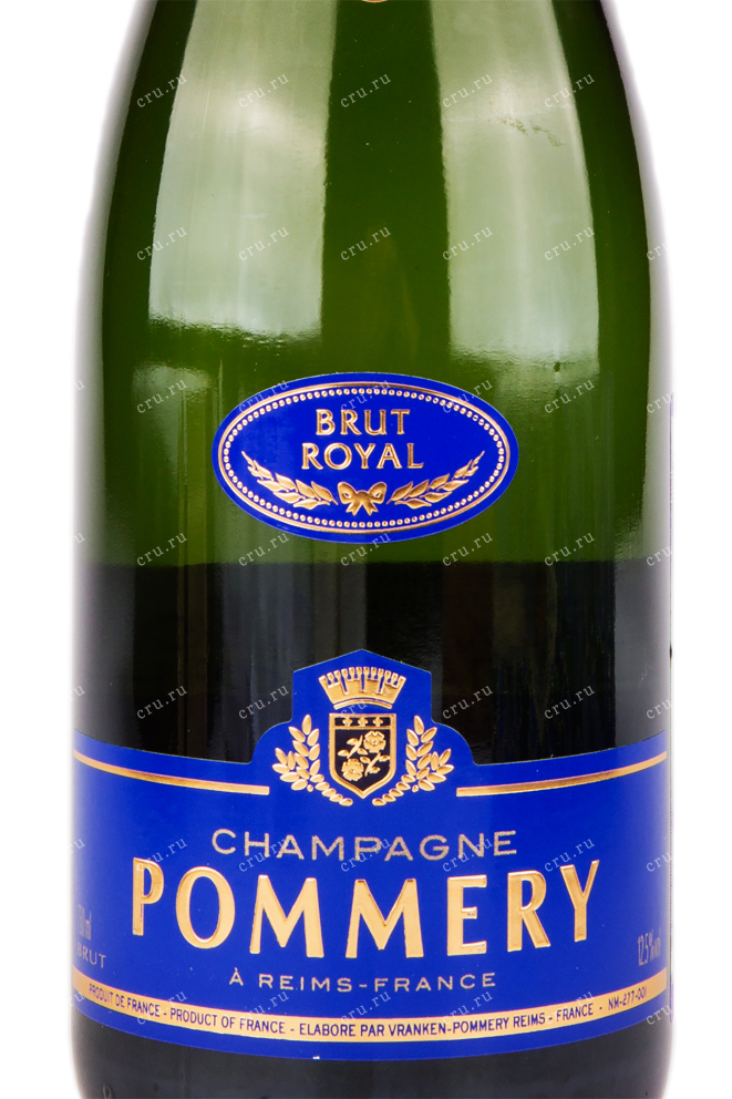 Этикетка игристого вина Pommery Brut Royal gift box 0.75 л