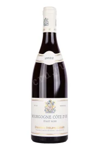 Вино Domaine Philippe Girard Cote d'Or Bourgogne Pinot Noir 2022 0.75 л