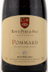 Этикетка вина Roux Pere et Fils Pommard 2018 0.75 л