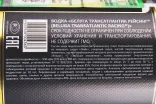 Водка Белуга Трансатлантик Рейсинг в подарочной упаковке, кожа   0.7 л
