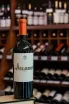 В магазине Крю Профи Aleksic Amanet Vranac 2019 0.75 л