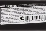 Зажигалка Brunojet 707