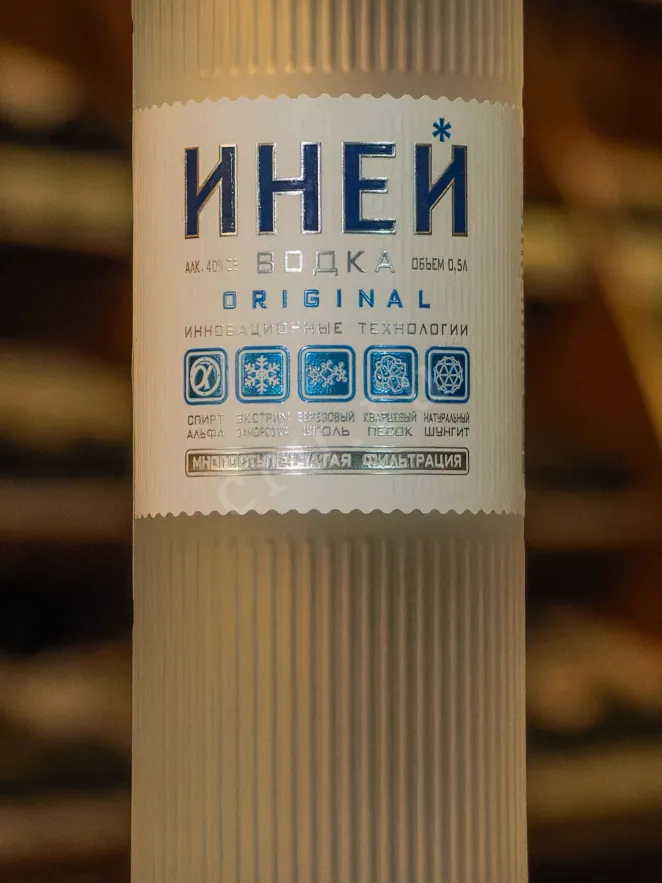 В магазине Крю Профи Iney Sverkayushiy Original  0.5 л