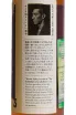 Контрэтикетка 1 Yakusun Classic 0.7 л