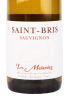 Этикетка вина Domaine des Malandes Sauvignon Saint-Bris AOC 0.75 л