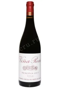 Вино Vina Real Reserva 2017 0.75 л