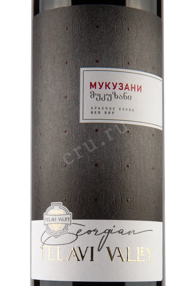 Этикетка Mukuzani Telavi Valley 2019 0.75 л
