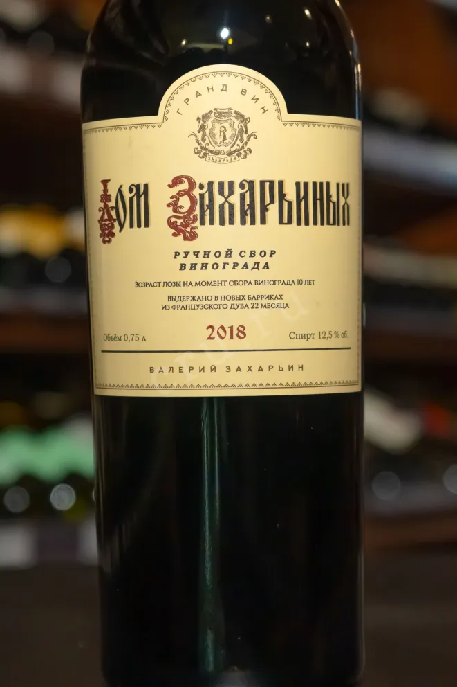 В магазине Крю Профи Dom Zaharinyh Red dry 2018 0.75 л