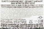 Контрэтикетка шампанского Деламотт Брют 0,375