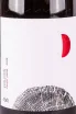 Этикетка Evolution Pinot Noir 2022 0.75 л