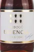Этикетка Dobogo Tokaji Aszu 5 Puttonyos gift box + glass 2010 0.25 л